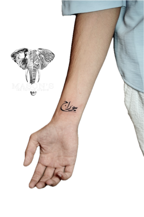 Fine Line Arabic Script Tattoo Design