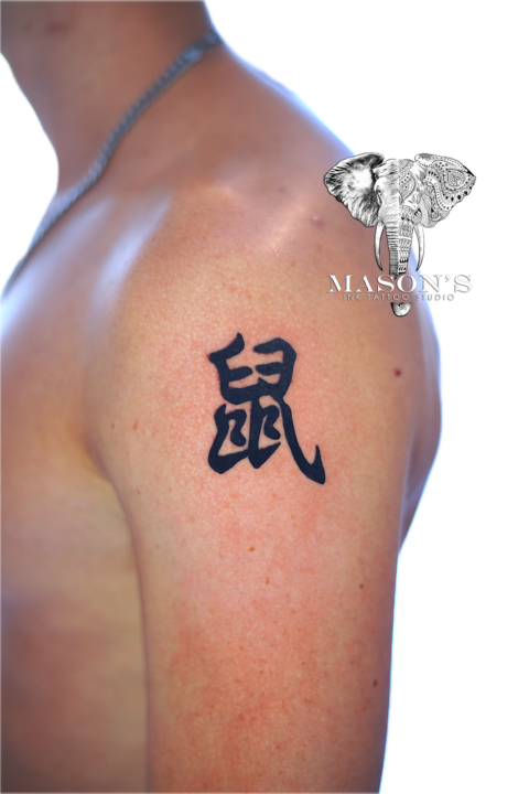 Blackwork Chinese Script Tattoo Design